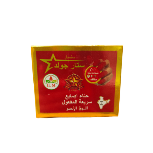 ستار جولد احمر اصابع