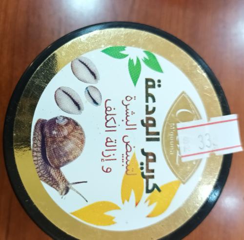 كريم بالودعة