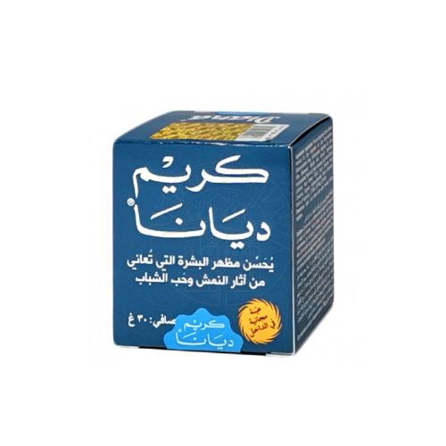 كريم ديانا