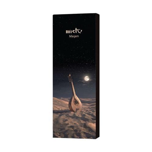 بخور المسك الصافي - مقام