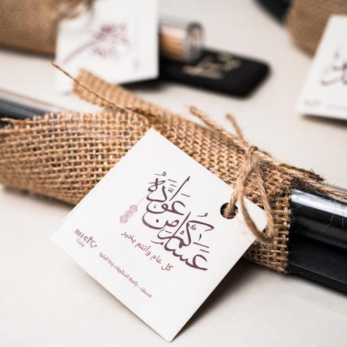 توزيعات مستك