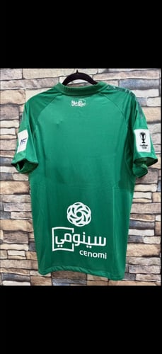 تيشيرت الاهلي الاخضر مع ( شعار النخبة )