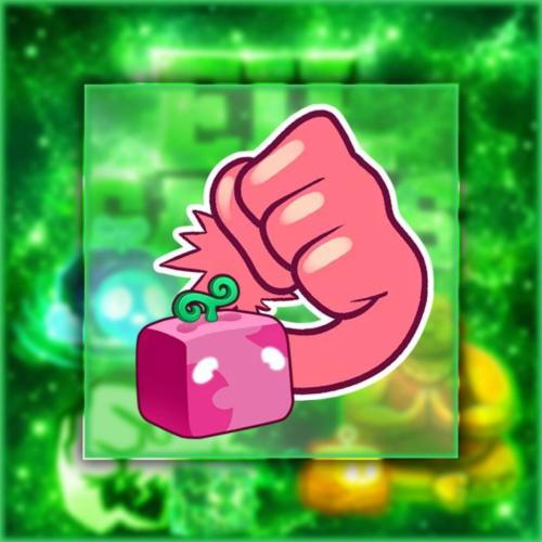 المطاط دائمه | Perm Rubber