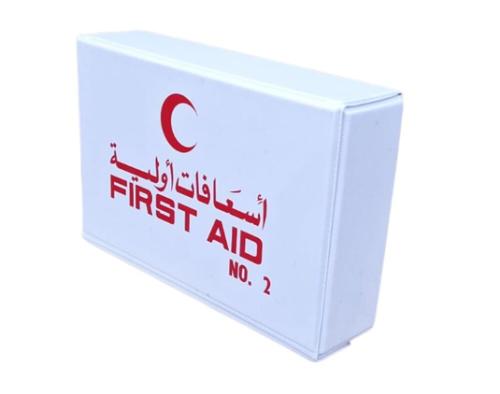 إسعافات أولية رقم 2
