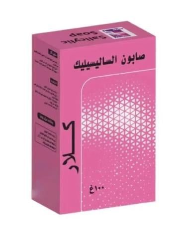 صابون السالسيليك للبشرة الدهنية وحب الشباب 100غ