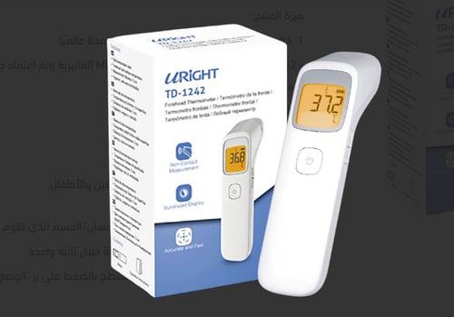 جهاز قياس الحرارة بدون لمس يورايت URIGHT TD-1242