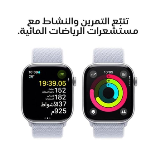 ابل واتش الاصدار 10 46 ساعة ذكية