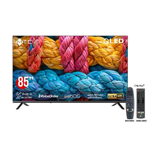شاشة ام تي سي 85 بوصة دقة 4K UHD سمارت QLED مع حام...