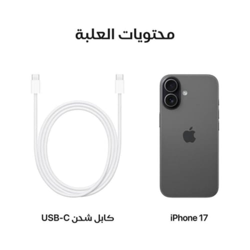 ابل ايفون 17 256 جيجابايت