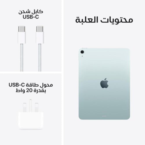 ابل آيباد آير 11 أم 3 2025 ذاكرة 128 جيجابايت
