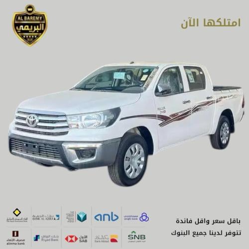 هايلوكس غمارتين GL ديزل 2026