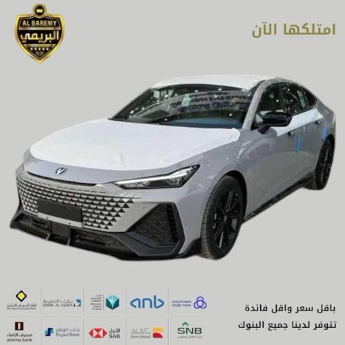 شانجان يوني في سبورت 2026