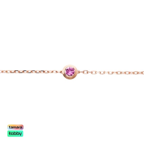 أسوار كارتييه دامور ياقوت وردي