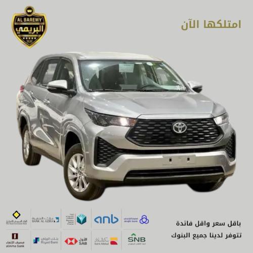 تويوتا انوفا جميع الفئات 2026سعودي اصفار