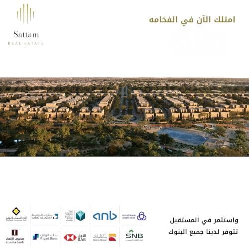 مشروع نيبتون روشن الرياض
