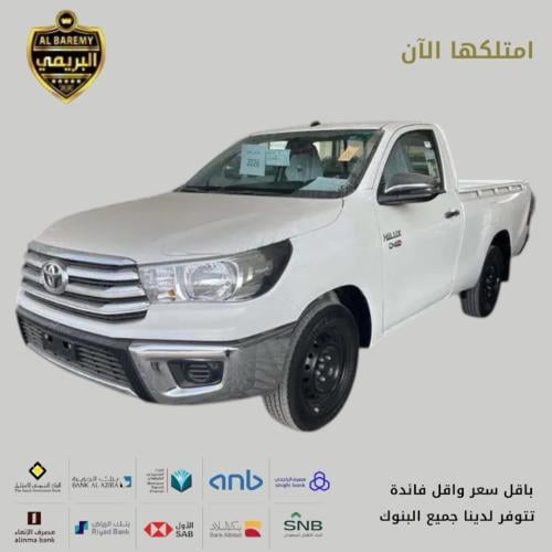 تويوتا هايلوكس غمارة GL 2.8 ديزل 2026 سعودي اصفار