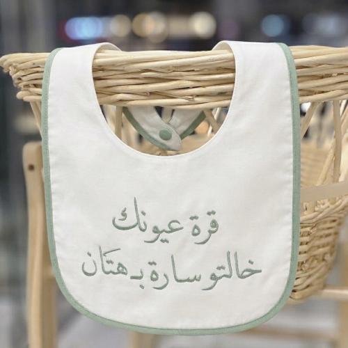 وشاح الإخوة