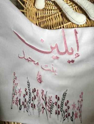 بطانيه مطرزة