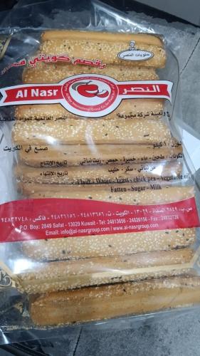 بقصم طويل بالسمسم 1 كجم