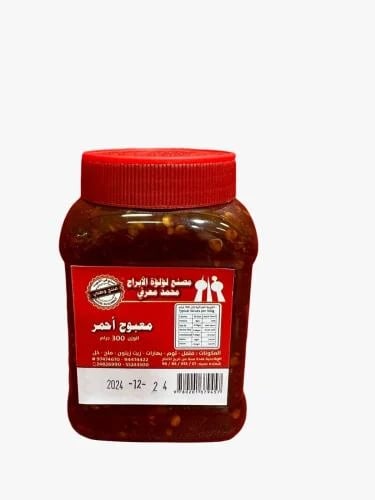 معبوج احمر 300جم