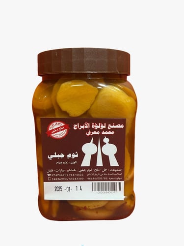 ثوم جبلي 600جم