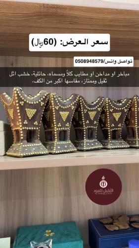 مباخر