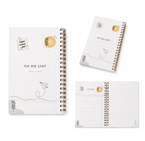 خطوة صغيرة تكفي | To Do List