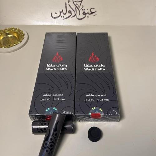 فحم وادي حلفا حجم صغير (مايكرو)