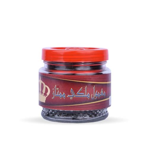 معمول ملكي ممتاز صغير