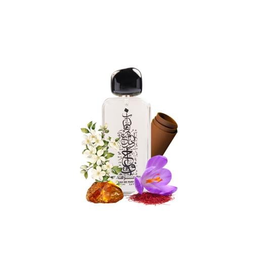 عطر احرف اسود بخاخ