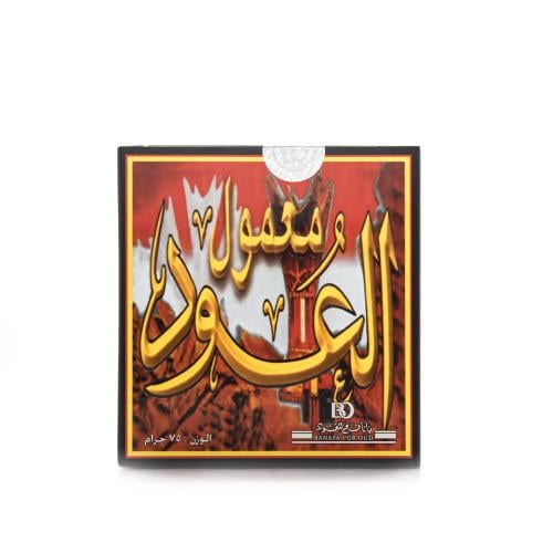 معمول العود