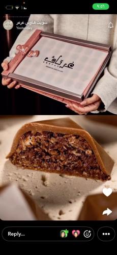 Waffer Premium Graftaf