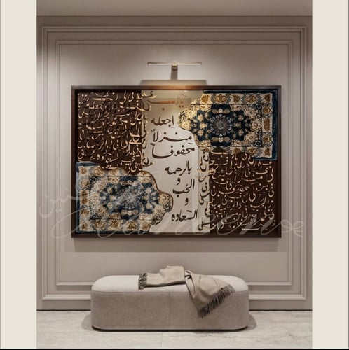 دار المودة