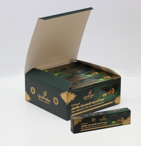 عجوة المدينة بالمكسرات والهيل 7 حبات