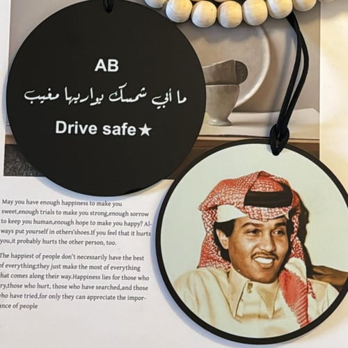 تعليقة محمد عبده