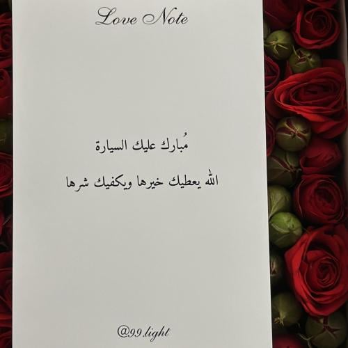 رسالة