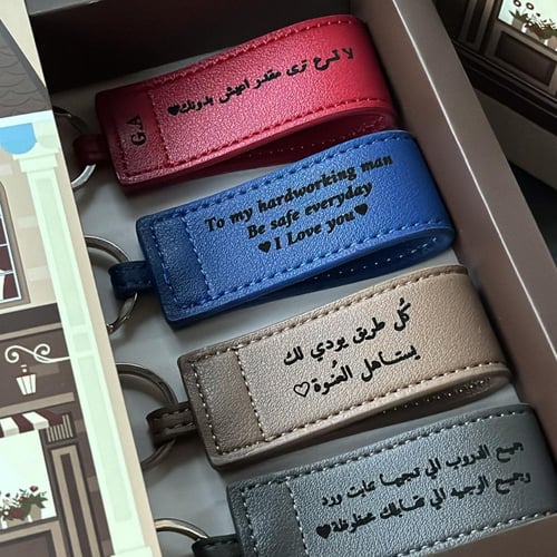ميدالية سيارة جلدية