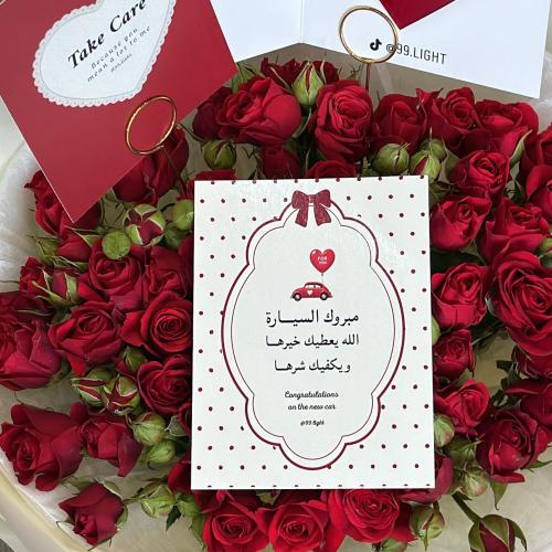 كارد السيارة الجديدة