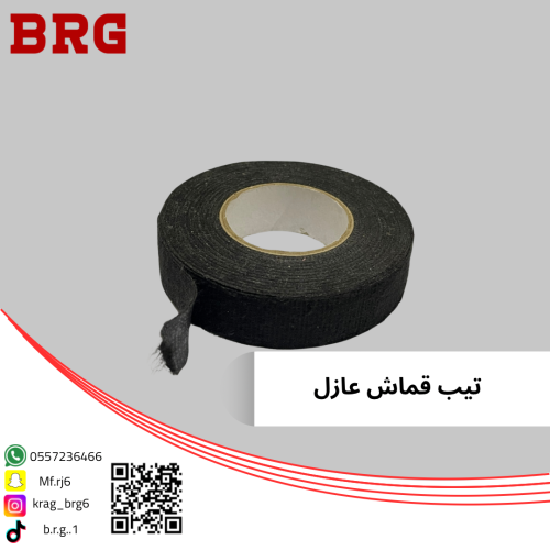 تيب قماش