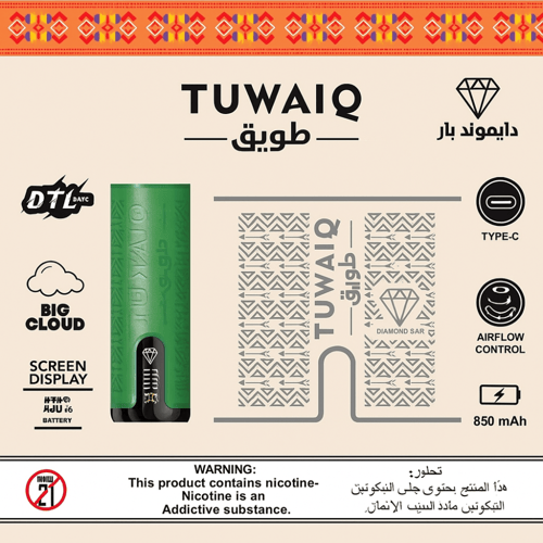 بطاريات طويق