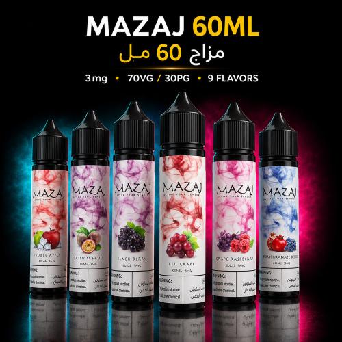 MAZAJ 60ML | مزاج 60 مل