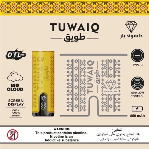 بطاريات طويق