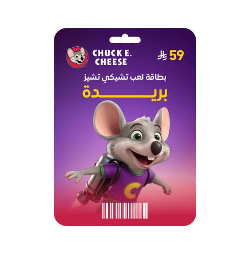 بطاقة لعب تشيكي تشيز بريدة