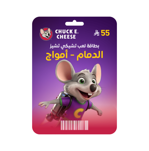بطاقة لعب تشيكي تشيز الدمام أمواج