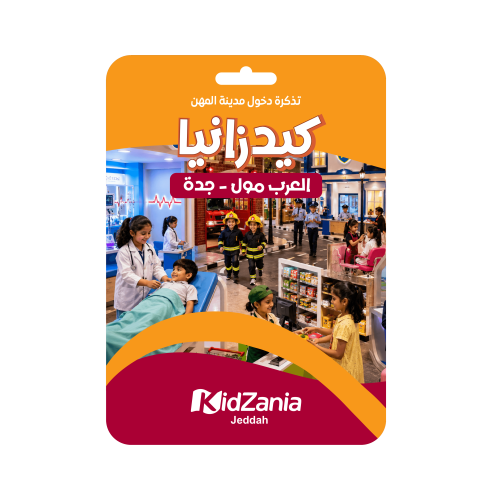 تذكرة دخول كيدزانيا العرب مول جدة