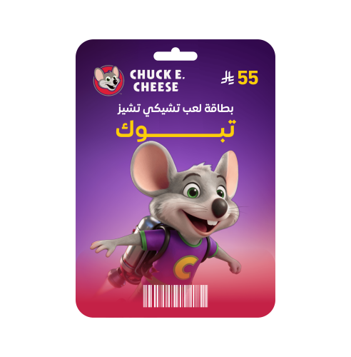 بطاقة لعب تشيكي تشيز تبوك