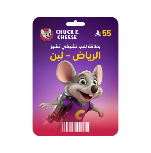 بطاقة لعب تشيكي تشيز الرياض ظهرة لبن
