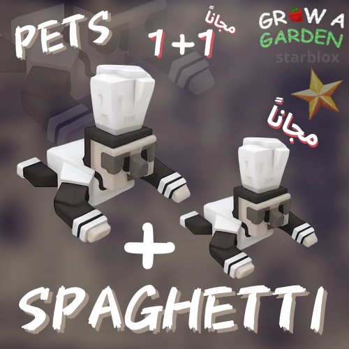 سباغيتي سلوث ماب المزرعة | Spaghetti Sloth grow a...