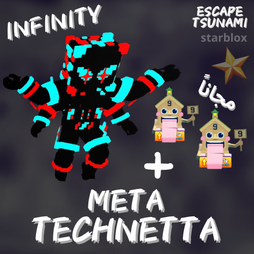 ميتا تكنيتا مطور دايموند ماب الهروب من التسونامي |...