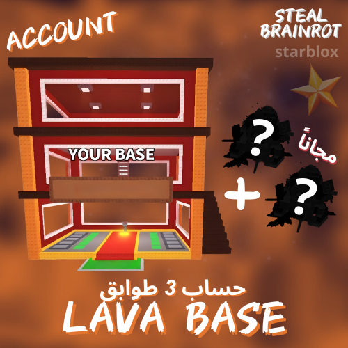 حساب بيت اللافا 3 طوابق ماب السرقة | Lava Base 3 F...